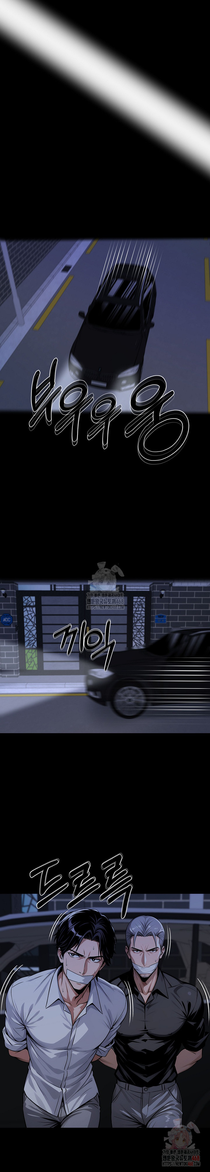 Gangster x Office Lady Raw - Chapter 119 [photo 21] - MangaPorn