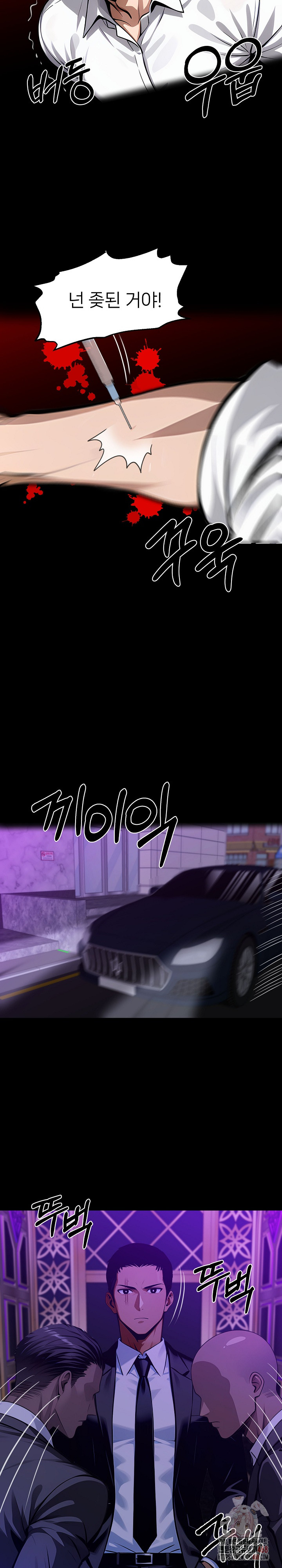 Gangster x Office Lady Raw - Chapter 119 [photo 24] - MangaPorn