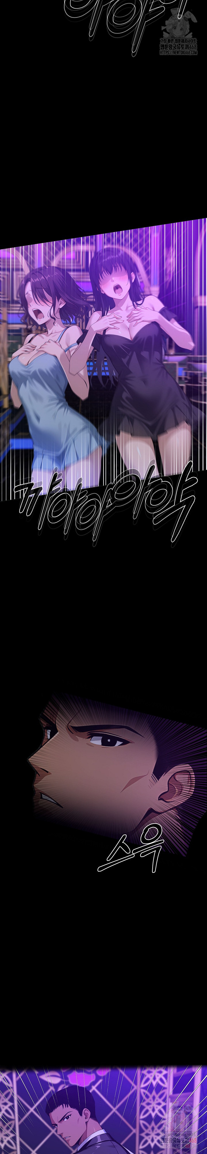 Gangster x Office Lady Raw - Chapter 119 [photo 30] - MangaPorn