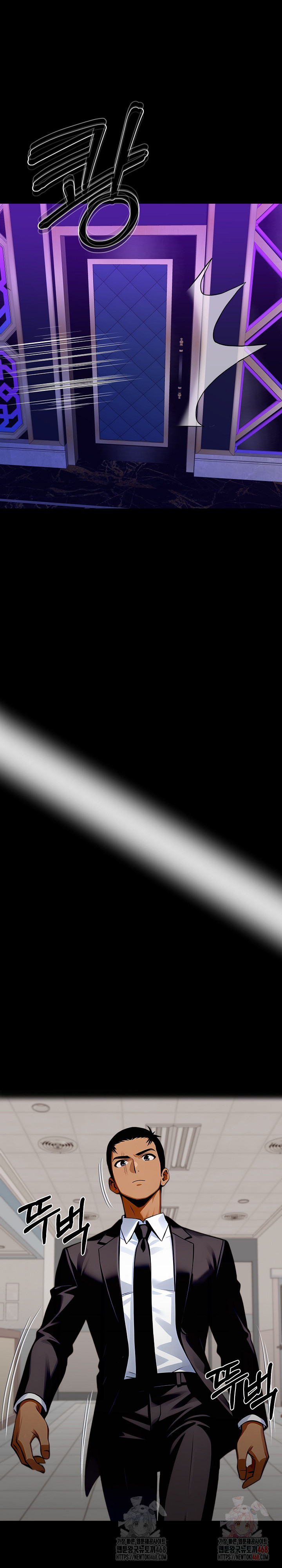 Gangster x Office Lady Raw - Chapter 119 [photo 5] - MangaPorn