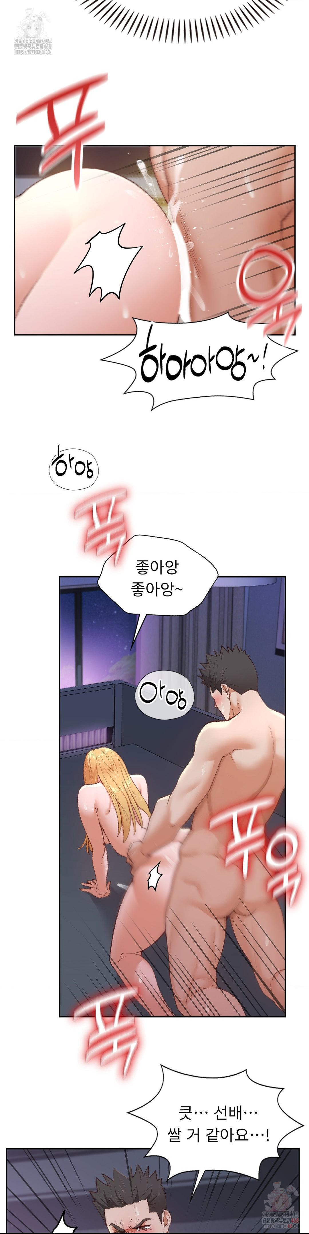 Runner’s High Raw - Chapter 28 [photo 13] - MangaPorn