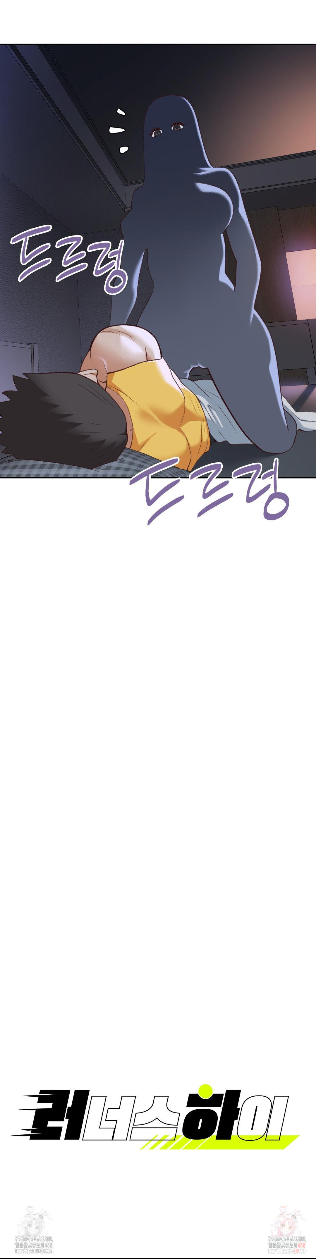 Runner’s High Raw - Chapter 28 [photo 2] - MangaPorn