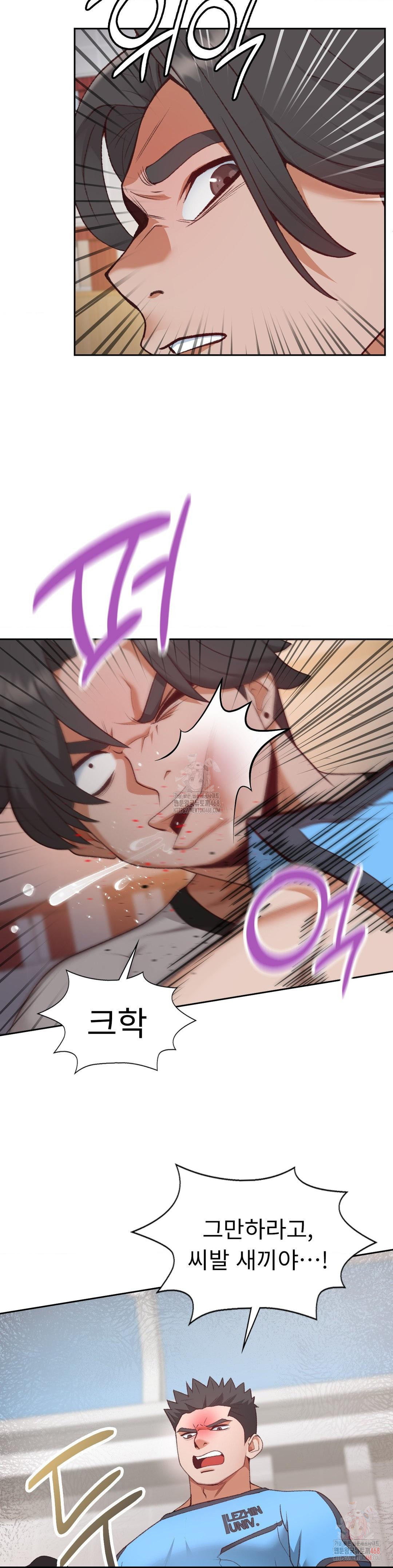 Runner’s High Raw - Chapter 28 [photo 29] - MangaPorn