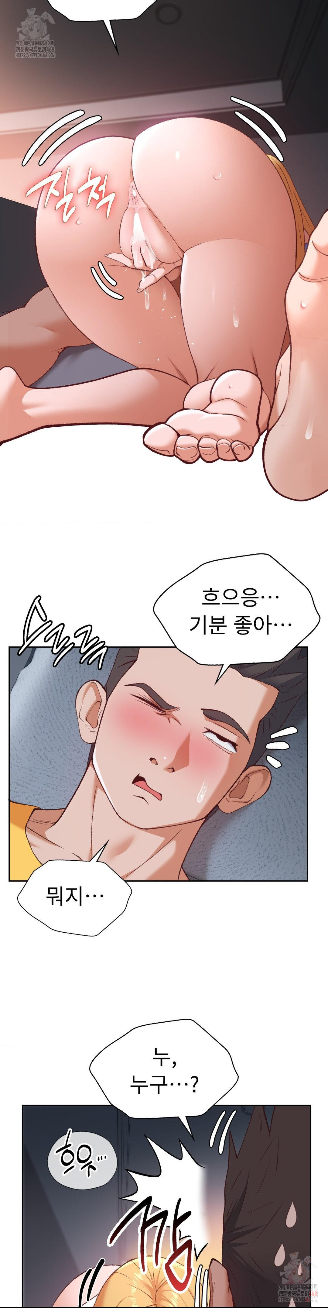 Runner’s High Raw - Chapter 28 [photo 4] - MangaPorn