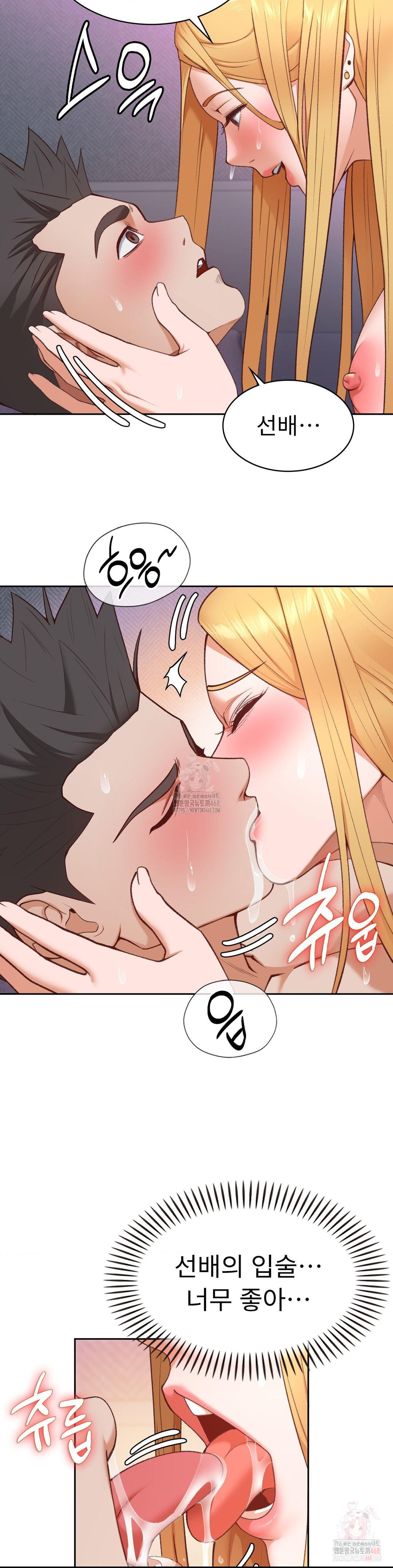 Runner’s High Raw - Chapter 28 [photo 9] - MangaPorn