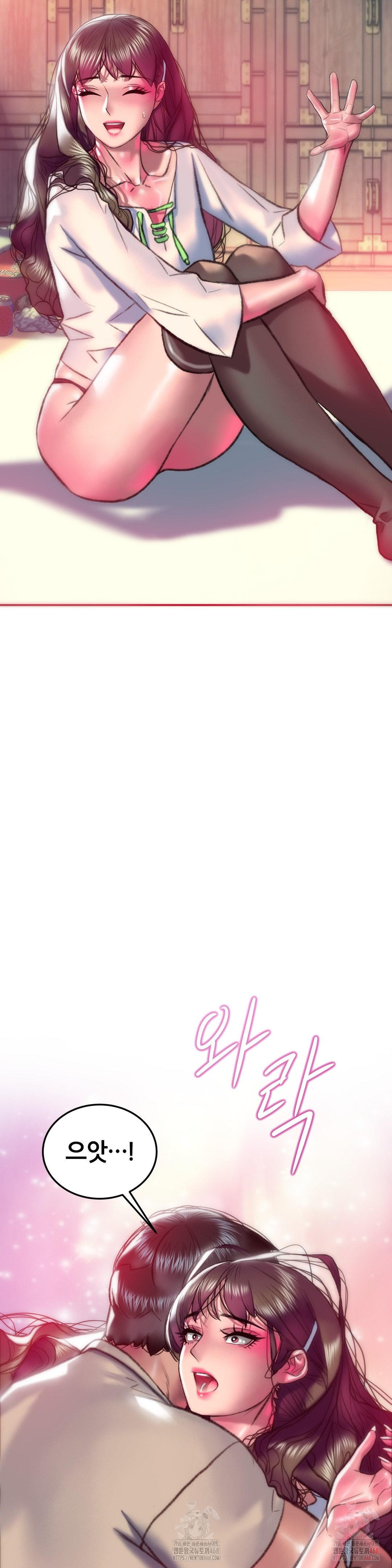 The Monster in My Room Raw - Chapter 27 [photo 12] - MangaPorn