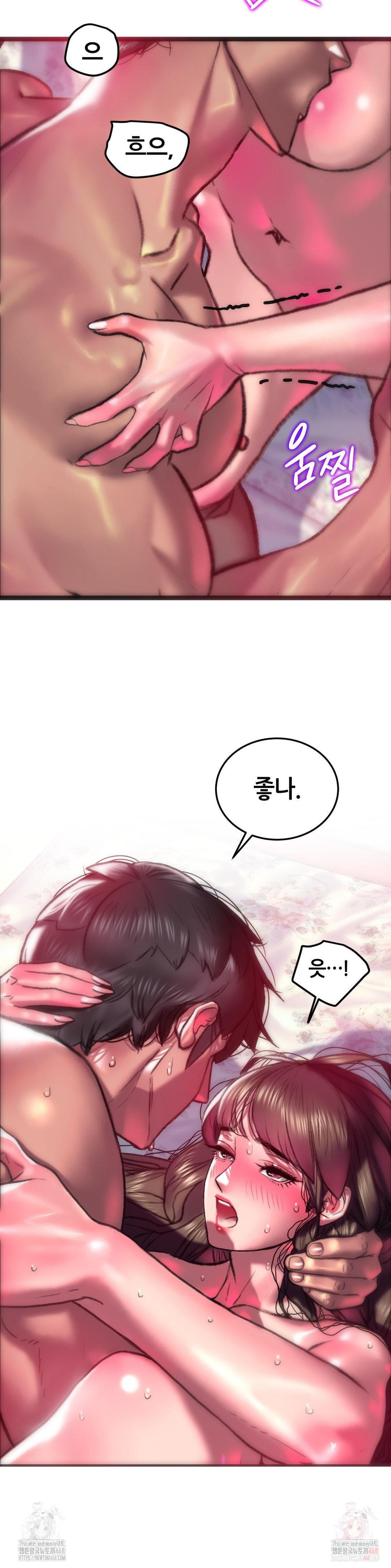 The Monster in My Room Raw - Chapter 27 [photo 21] - MangaPorn