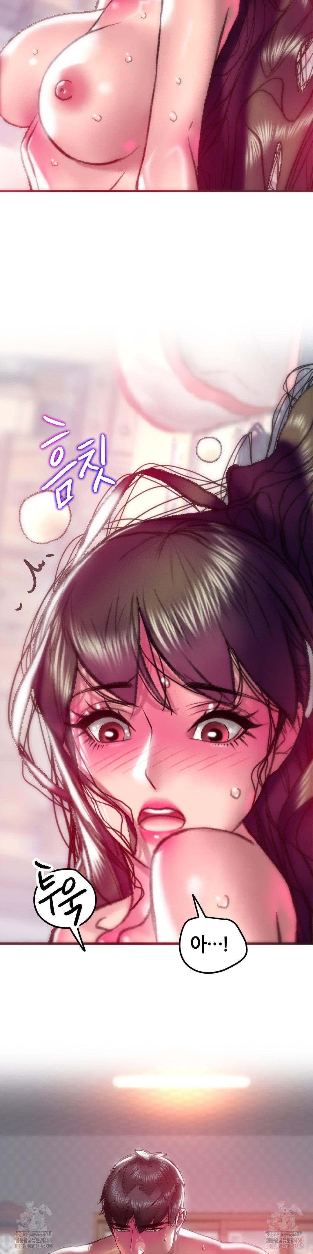 The Monster in My Room Raw - Chapter 27 [photo 27] - MangaPorn