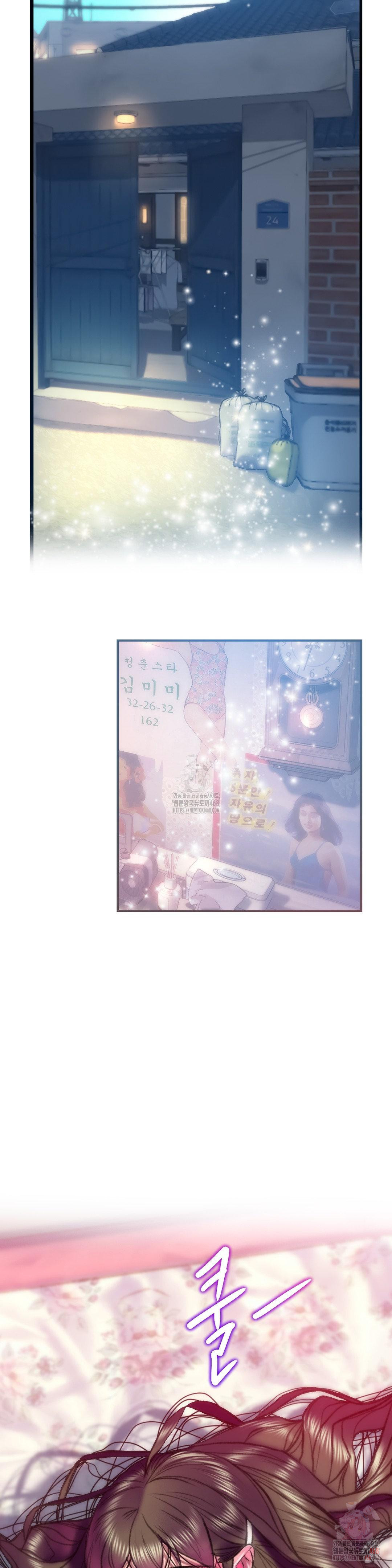 The Monster in My Room Raw - Chapter 27 [photo 5] - MangaPorn