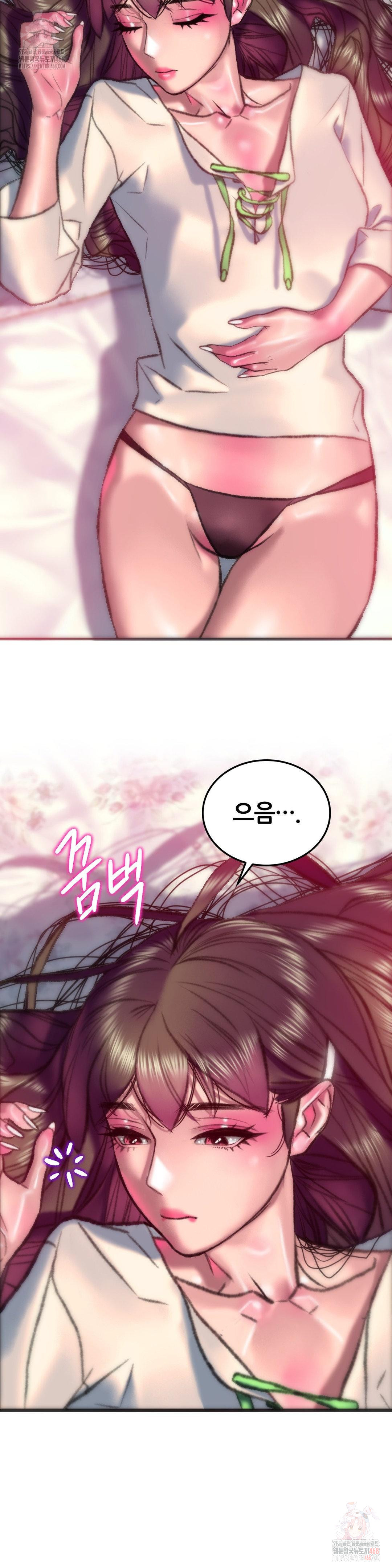 The Monster in My Room Raw - Chapter 27 [photo 6] - MangaPorn