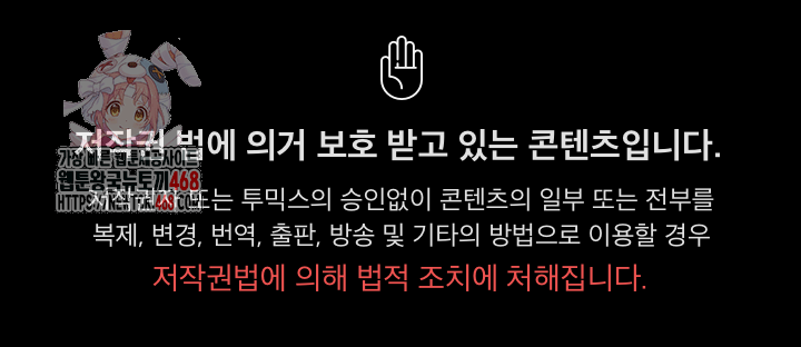 People of The Dark Raw - Chapter 30 [photo 1] - MangaPorn