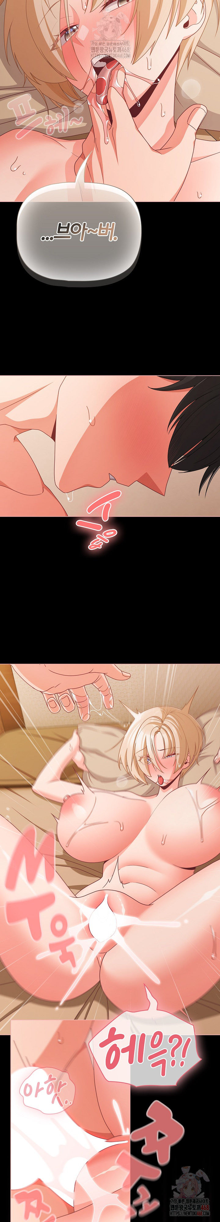 People of The Dark Raw - Chapter 30 [photo 10] - MangaPorn