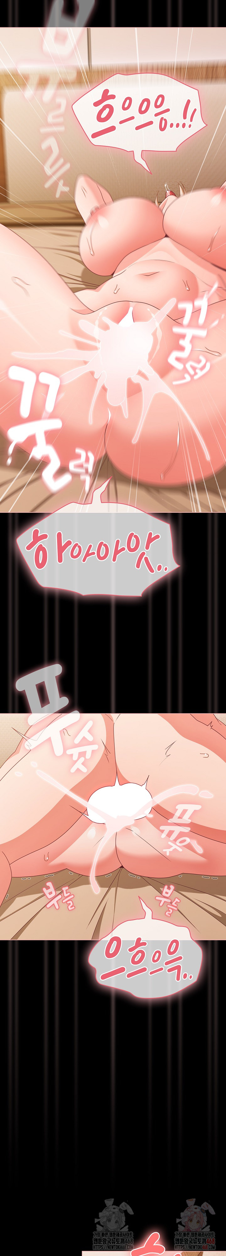 People of The Dark Raw - Chapter 30 [photo 22] - MangaPorn