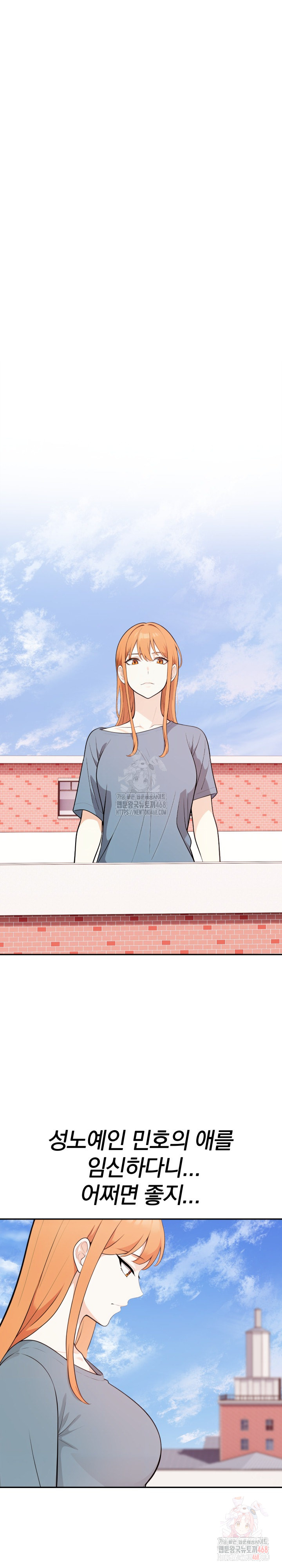 Secrets of a Women’s College Dormitory Raw - Chapter 33 [photo 4] - MangaPorn