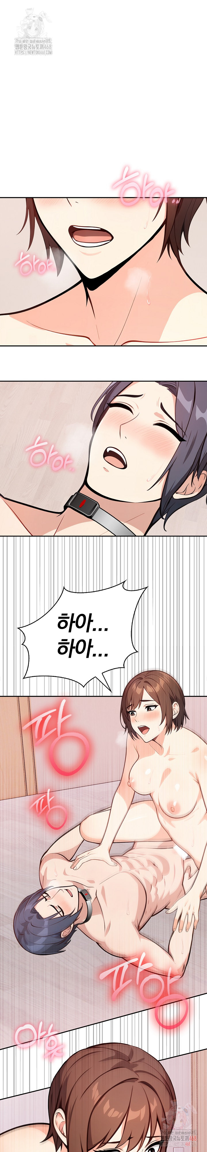 Secrets of a Women’s College Dormitory Raw - Chapter 34 [photo 4] - MangaPorn