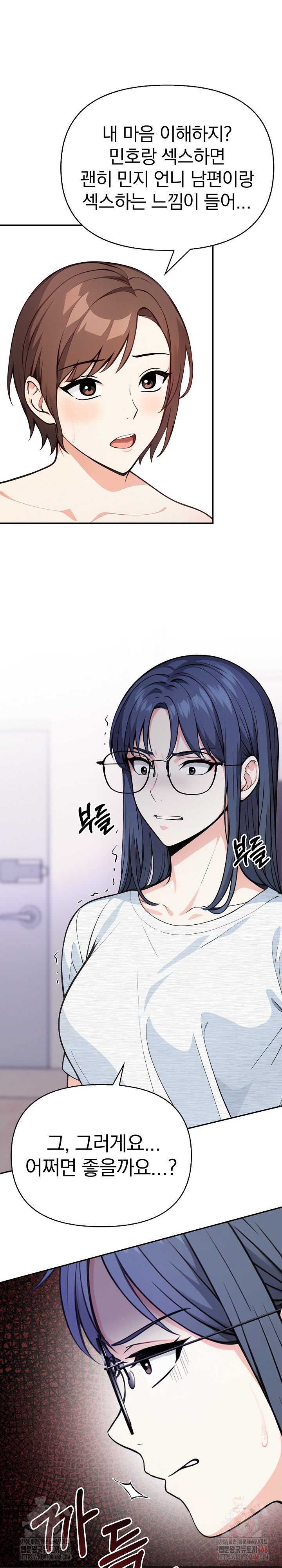 Secrets of a Women’s College Dormitory Raw - Chapter 35 [photo 2] - MangaPorn