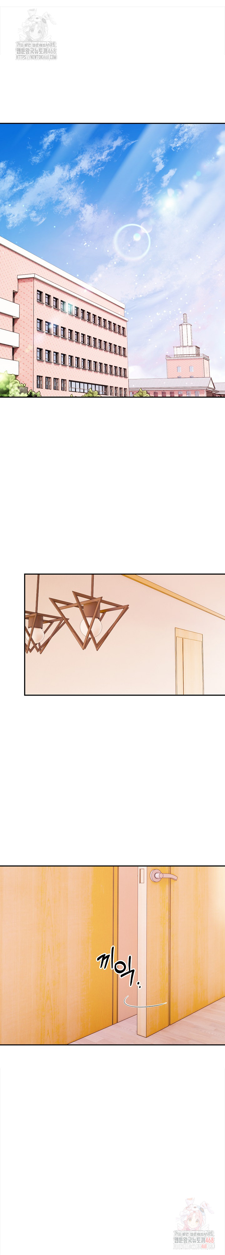 Secrets of a Women’s College Dormitory Raw - Chapter 35 [photo 5] - MangaPorn