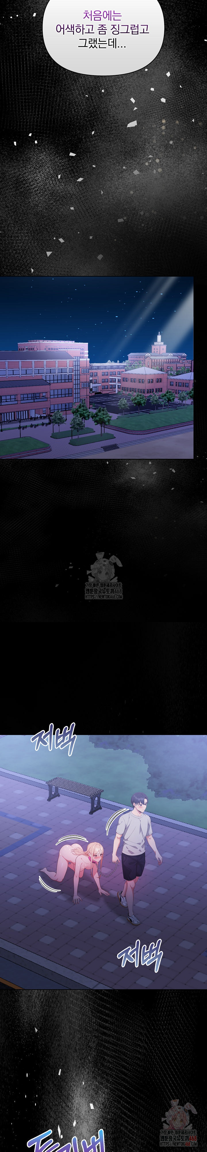 Beautiful Girl Capture Raw - Chapter 27 [photo 11] - MangaPorn