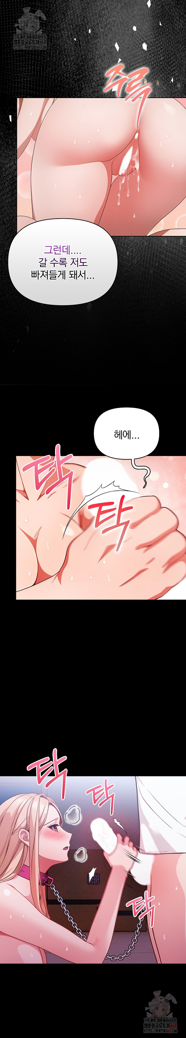 Beautiful Girl Capture Raw - Chapter 27 [photo 13] - MangaPorn