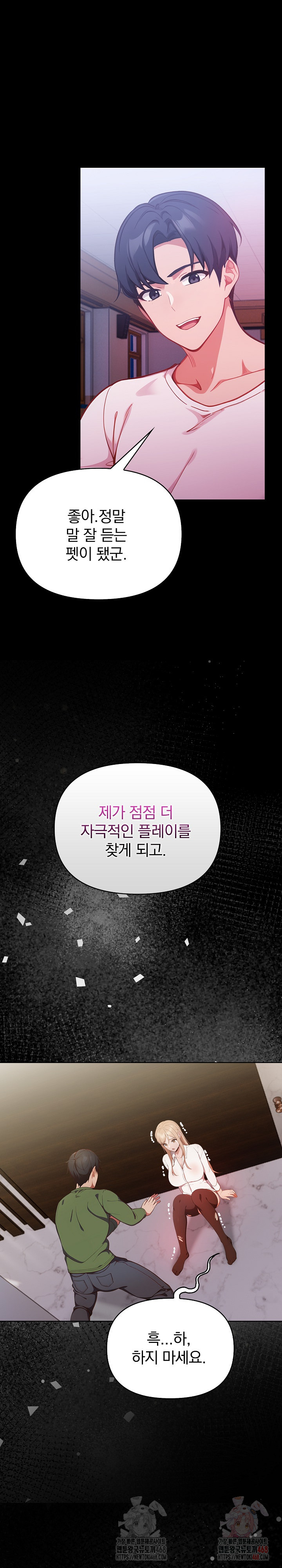 Beautiful Girl Capture Raw - Chapter 27 [photo 14] - MangaPorn