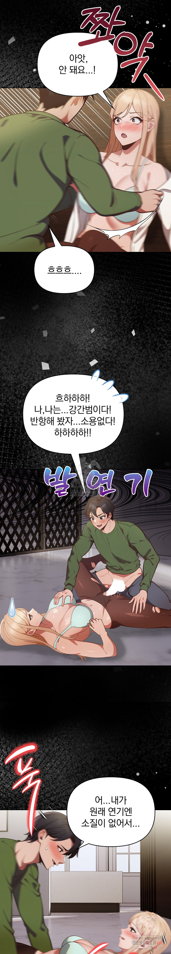 Beautiful Girl Capture Raw - Chapter 27 [photo 15] - MangaPorn