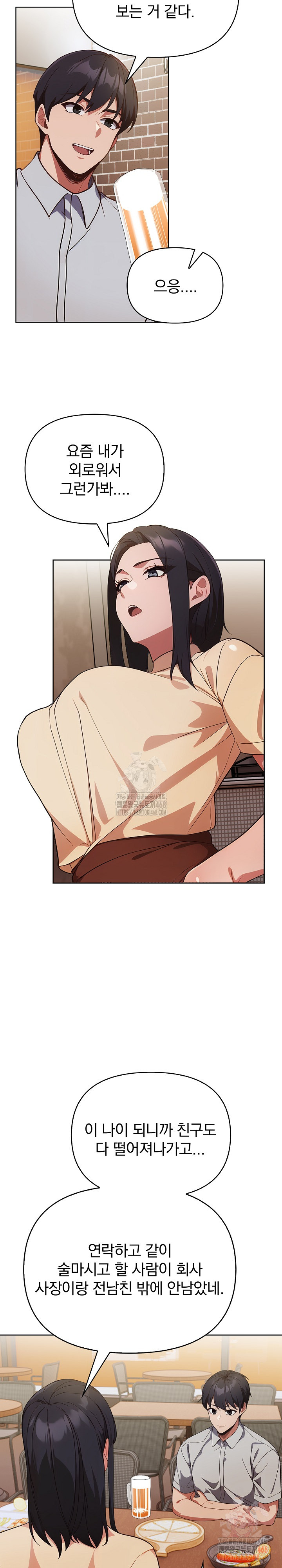 Beautiful Girl Capture Raw - Chapter 27 [photo 19] - MangaPorn