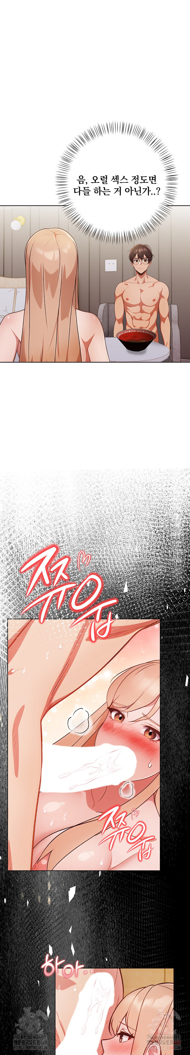 Beautiful Girl Capture Raw - Chapter 27 [photo 2] - MangaPorn