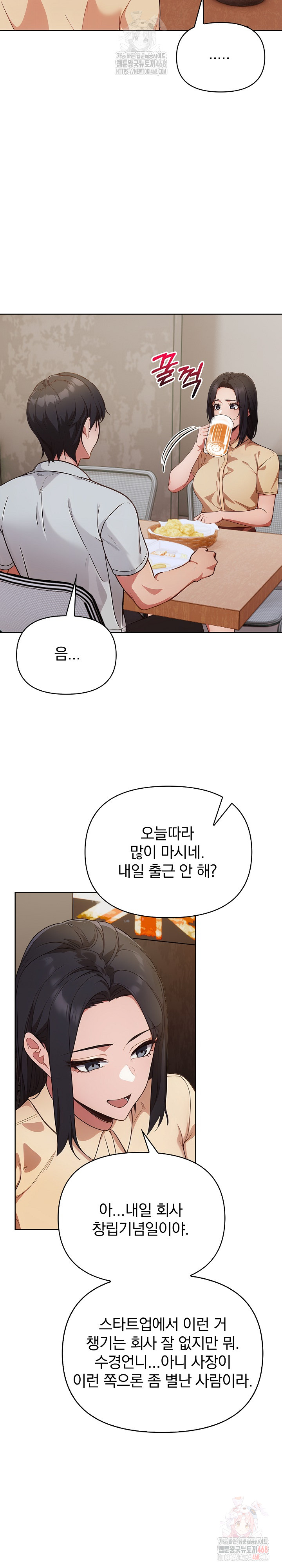 Beautiful Girl Capture Raw - Chapter 27 [photo 20] - MangaPorn