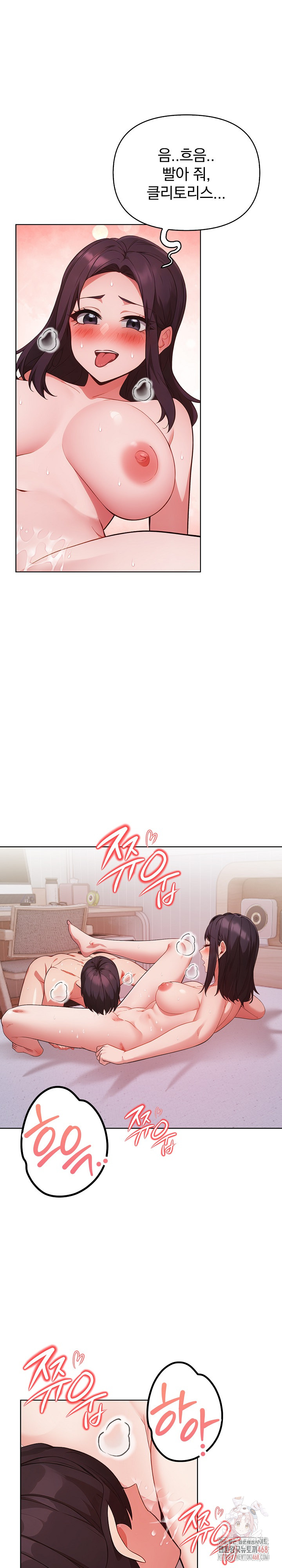 Beautiful Girl Capture Raw - Chapter 27 [photo 23] - MangaPorn