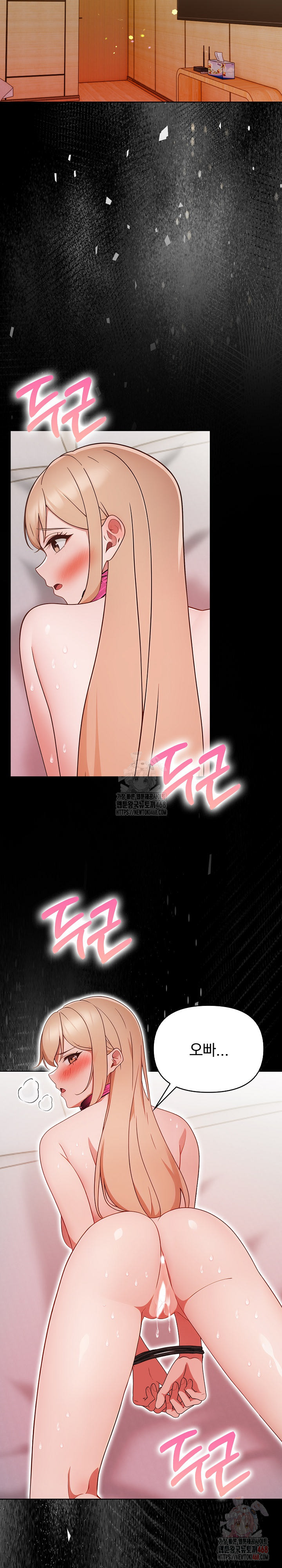 Beautiful Girl Capture Raw - Chapter 27 [photo 6] - MangaPorn