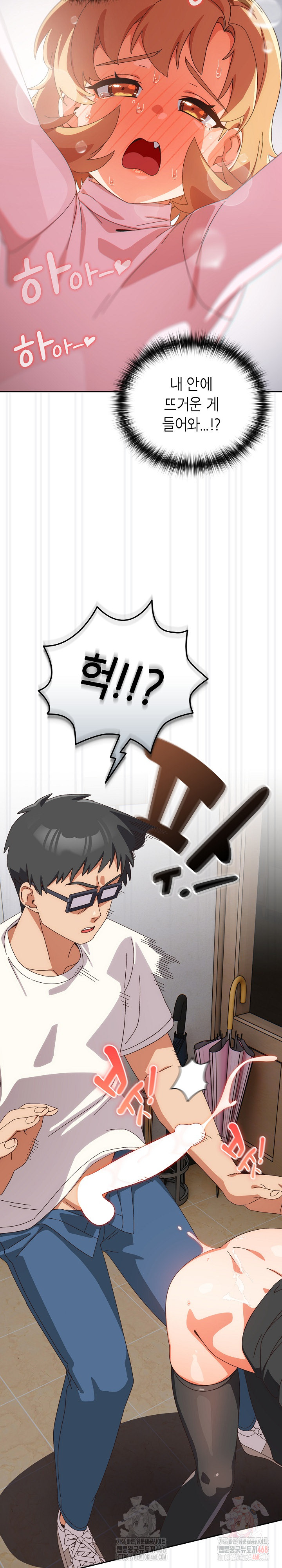 Like No Other Raw - Chapter 47 [photo 19] - MangaPorn