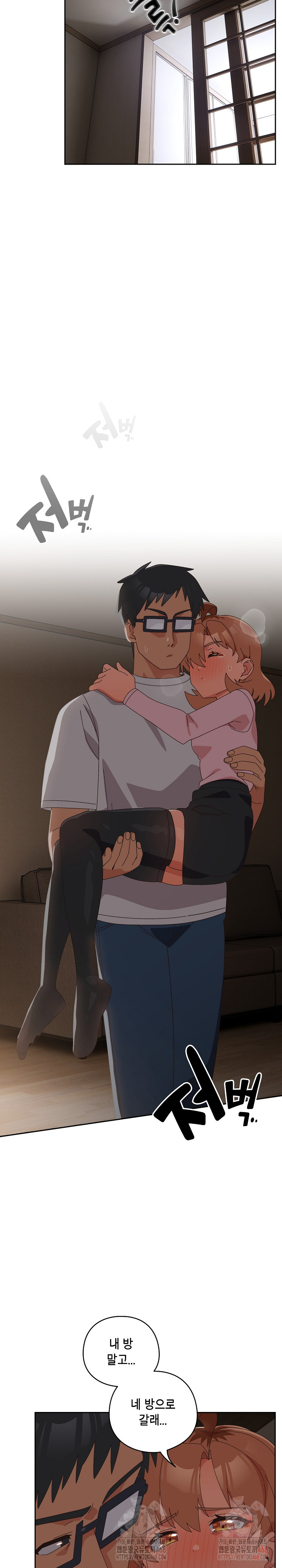 Like No Other Raw - Chapter 47 [photo 24] - MangaPorn