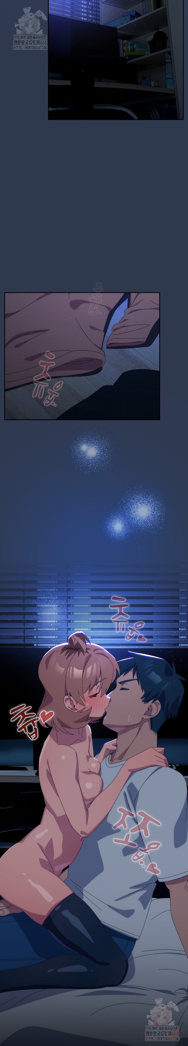 Like No Other Raw - Chapter 47 [photo 26] - MangaPorn