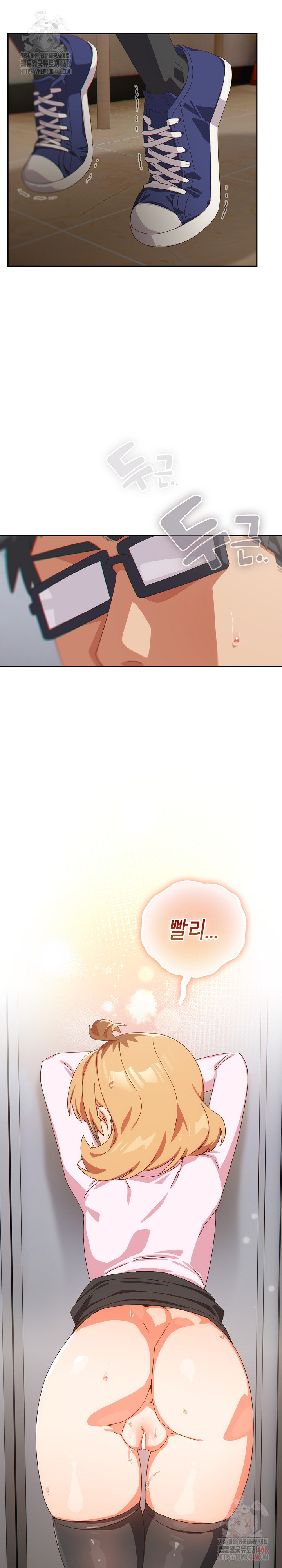 Like No Other Raw - Chapter 47 [photo 5] - MangaPorn