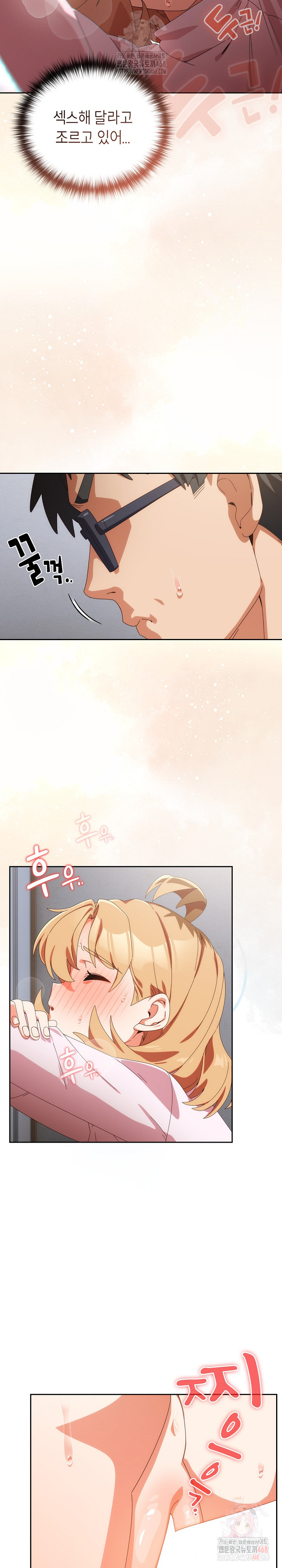 Like No Other Raw - Chapter 47 [photo 7] - MangaPorn