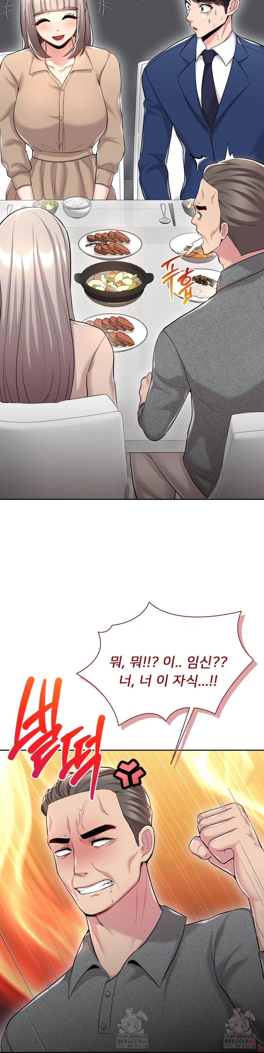 The Rave Review Show Raw - Chapter 32 [photo 10] - MangaPorn