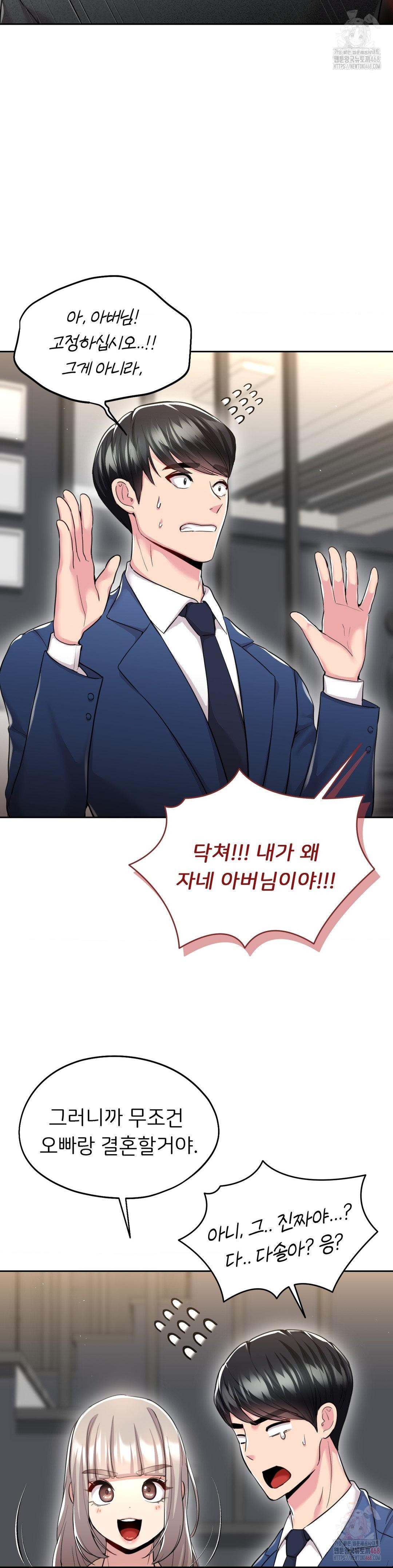 The Rave Review Show Raw - Chapter 32 [photo 11] - MangaPorn