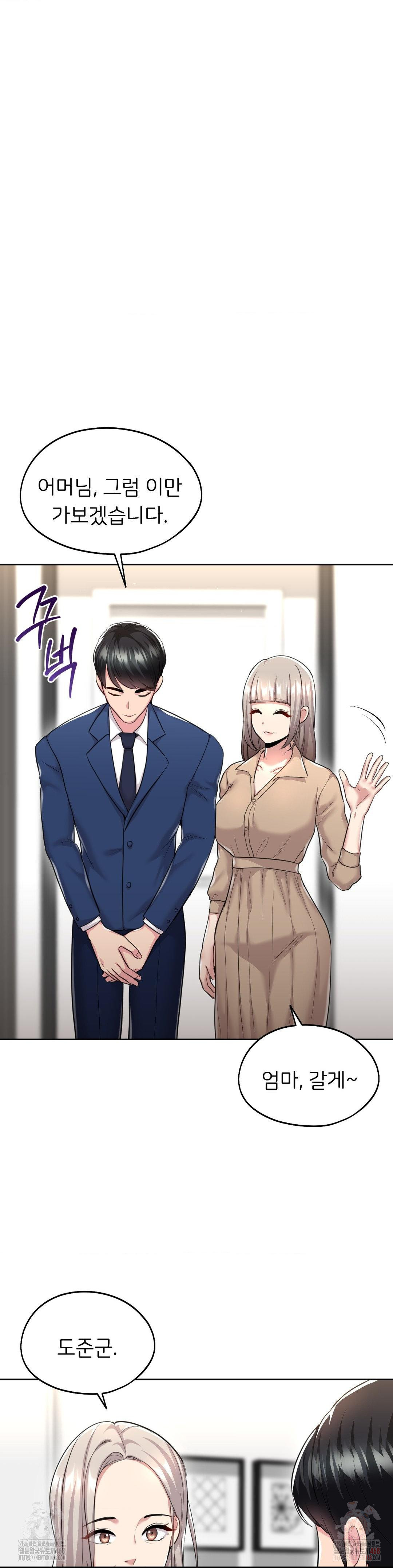 The Rave Review Show Raw - Chapter 32 [photo 13] - MangaPorn