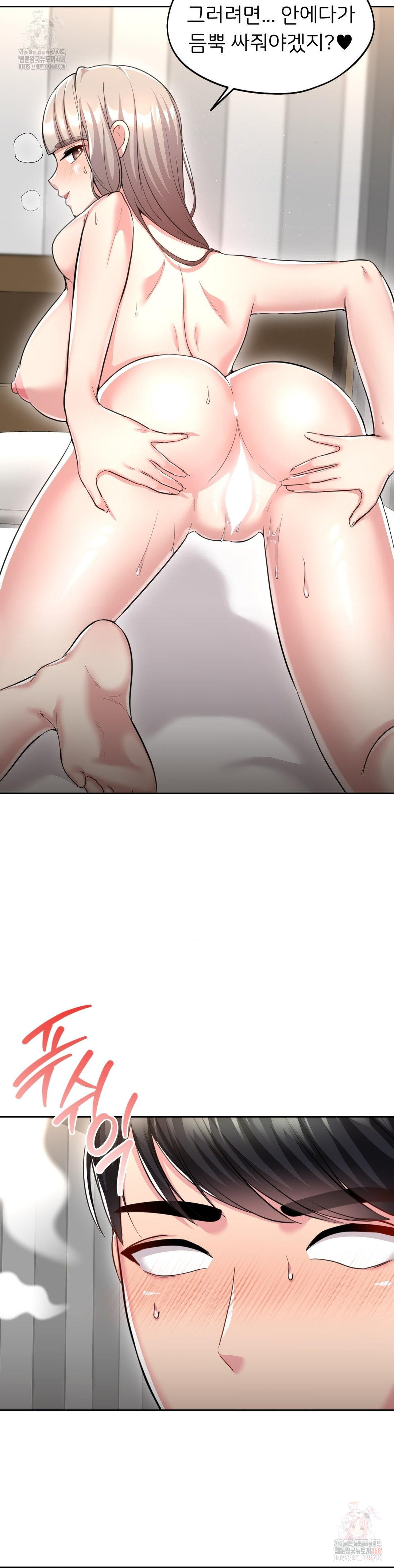 The Rave Review Show Raw - Chapter 32 [photo 22] - MangaPorn