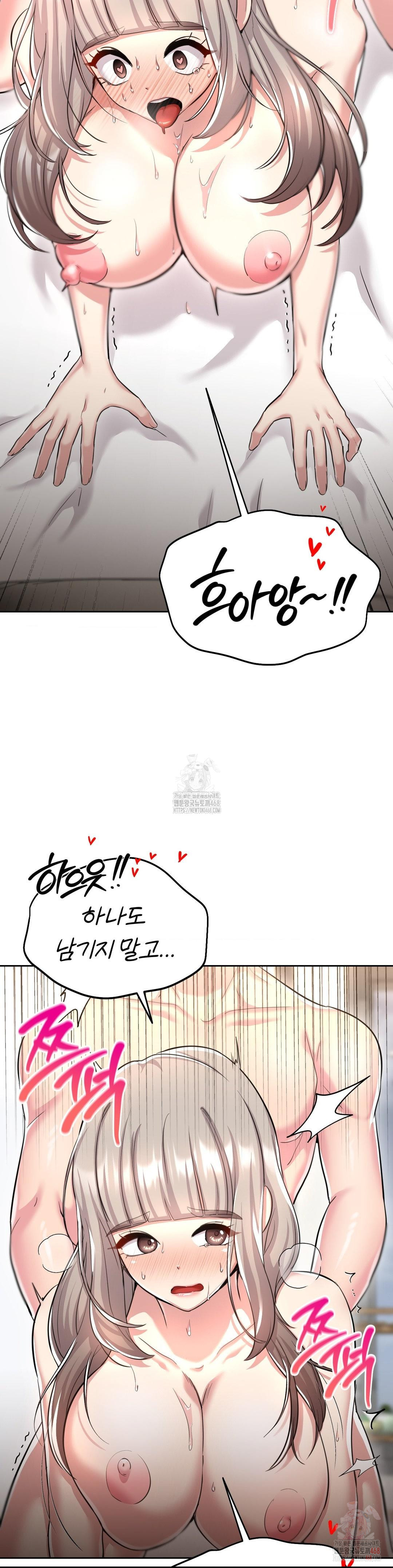 The Rave Review Show Raw - Chapter 32 [photo 24] - MangaPorn