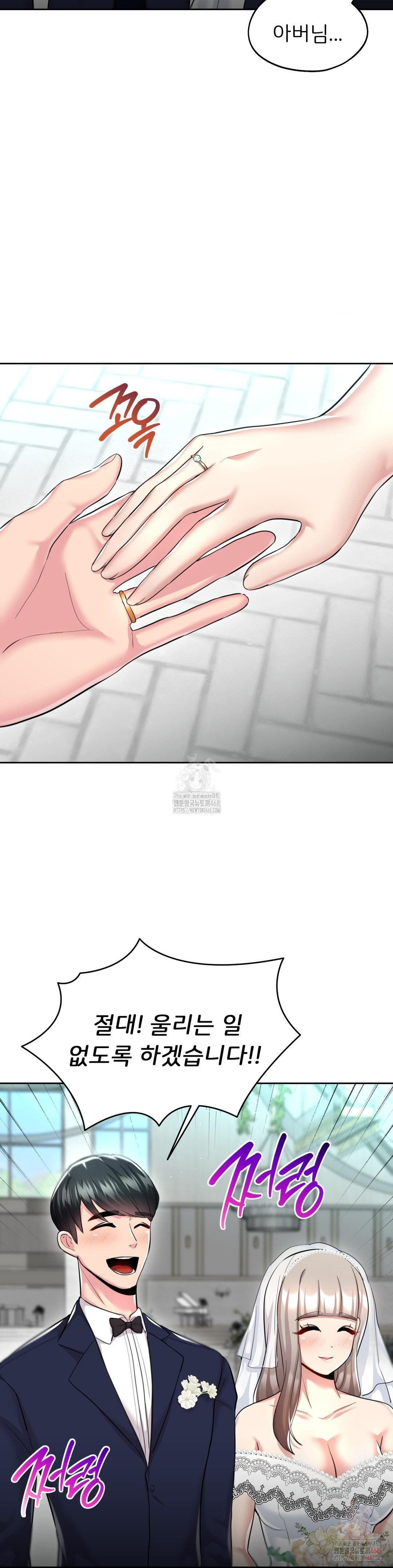 The Rave Review Show Raw - Chapter 32 [photo 32] - MangaPorn