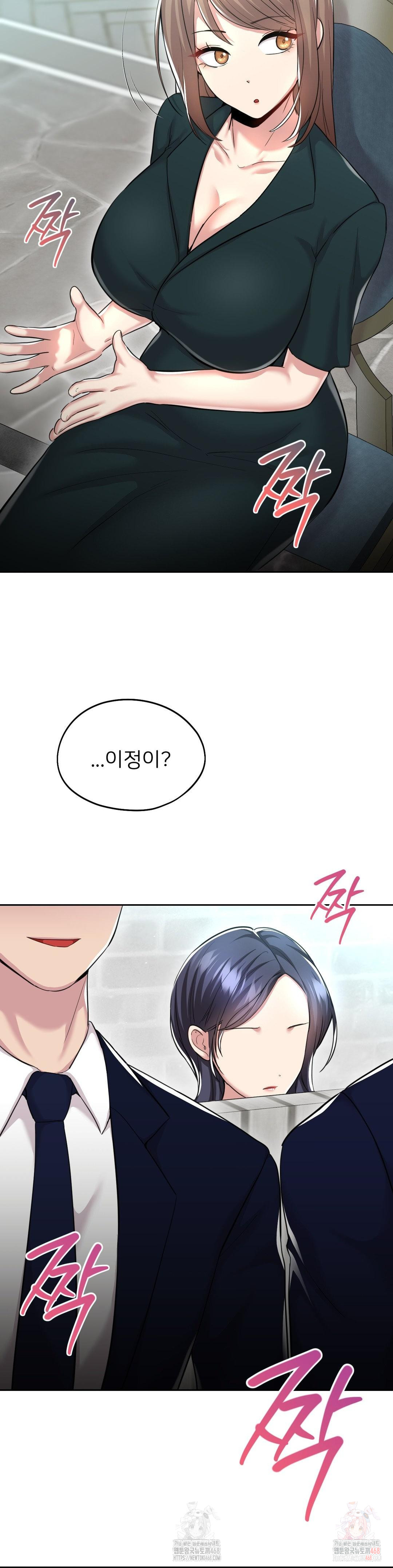 The Rave Review Show Raw - Chapter 32 [photo 35] - MangaPorn