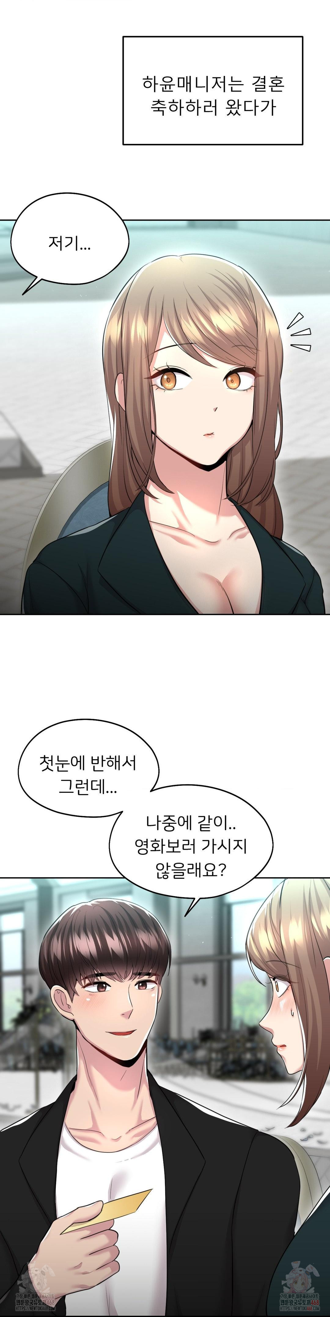 The Rave Review Show Raw - Chapter 32 [photo 36] - MangaPorn