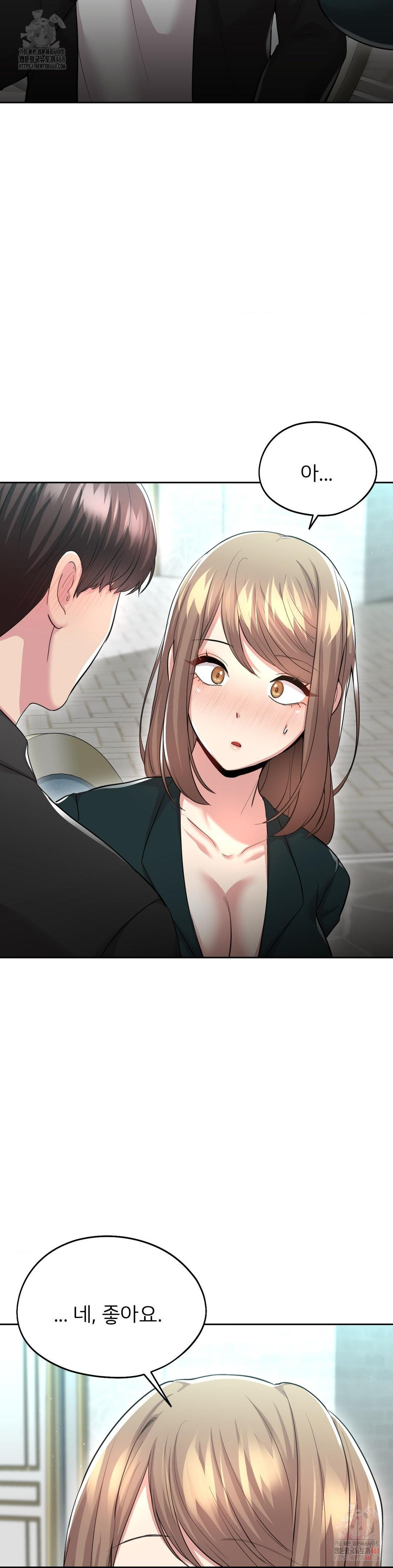 The Rave Review Show Raw - Chapter 32 [photo 37] - MangaPorn