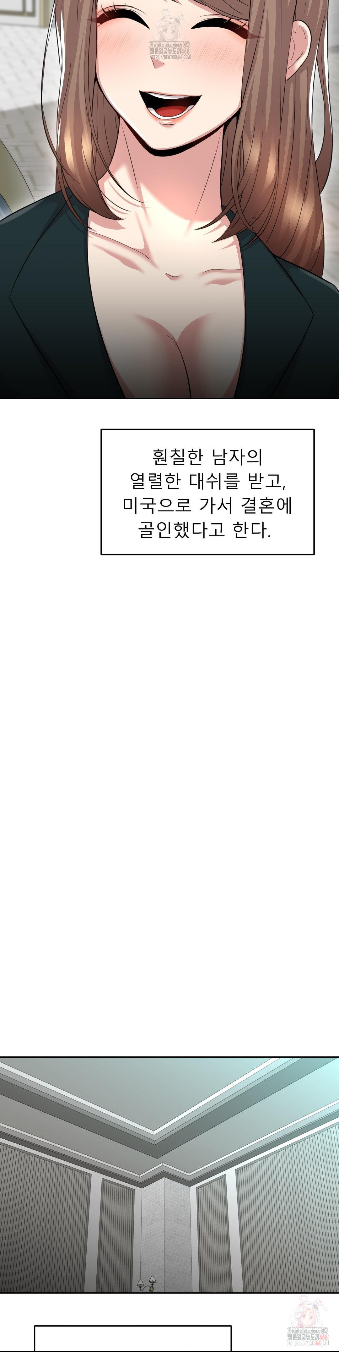 The Rave Review Show Raw - Chapter 32 [photo 38] - MangaPorn