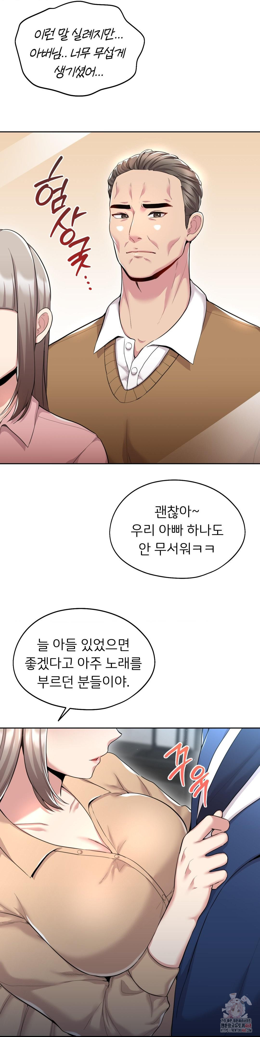 The Rave Review Show Raw - Chapter 32 [photo 4] - MangaPorn