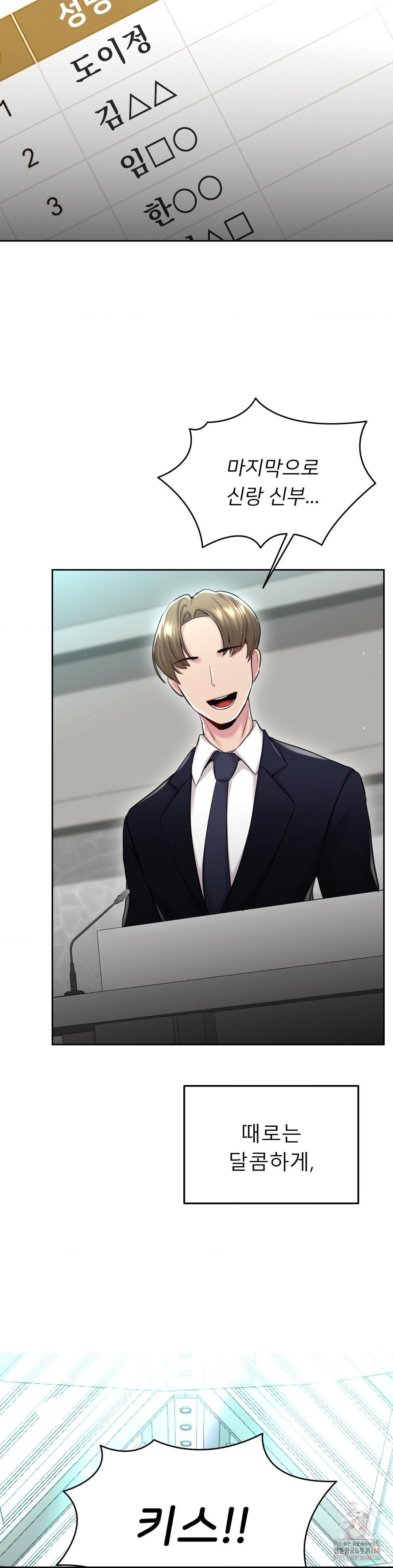 The Rave Review Show Raw - Chapter 32 [photo 40] - MangaPorn