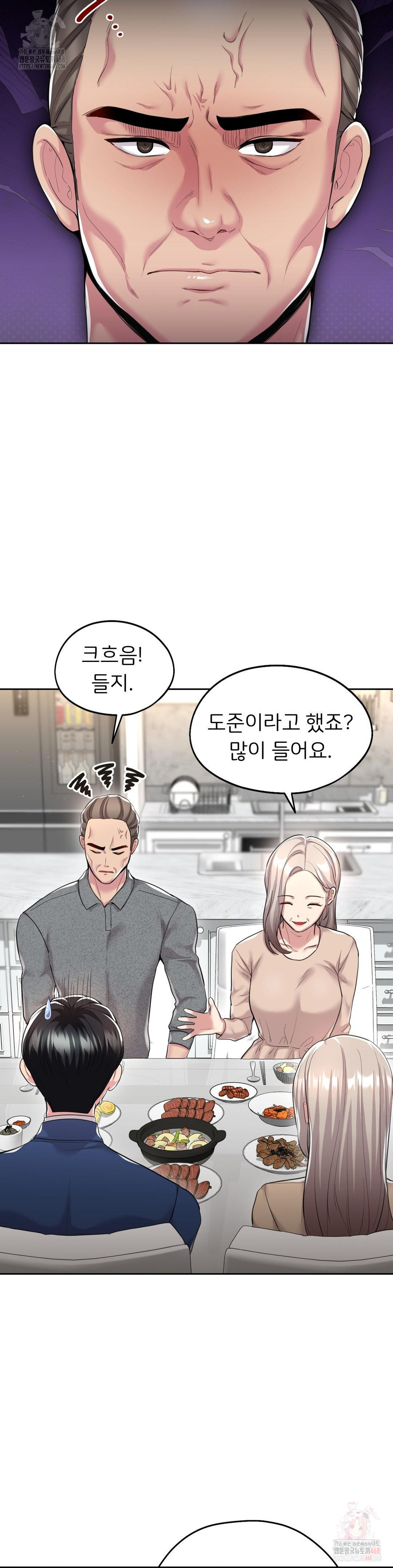 The Rave Review Show Raw - Chapter 32 [photo 6] - MangaPorn