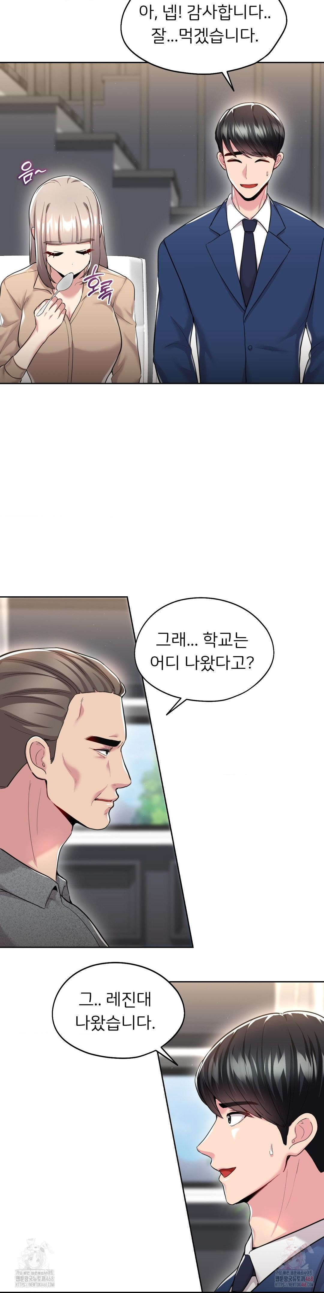 The Rave Review Show Raw - Chapter 32 [photo 7] - MangaPorn