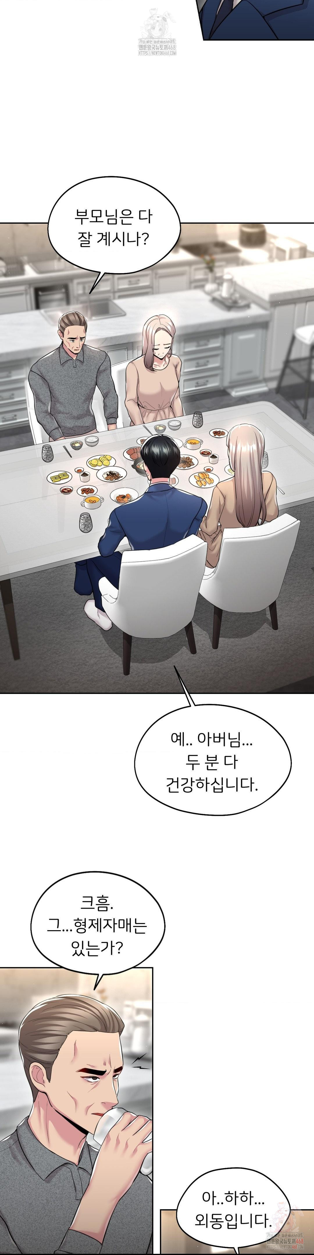 The Rave Review Show Raw - Chapter 32 [photo 8] - MangaPorn